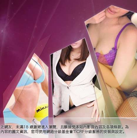日本限制級A片大胸部美女圖
